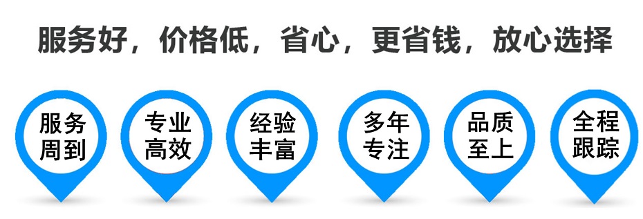 涉县货运专线 上海嘉定至涉县物流公司 嘉定到涉县仓储配送